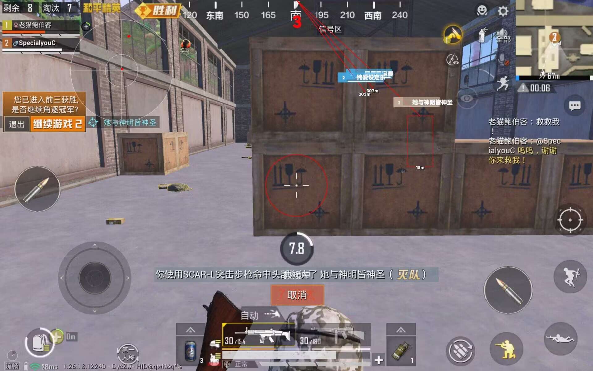 科技永久开挂免费 - 和平精英稳定辅助合集