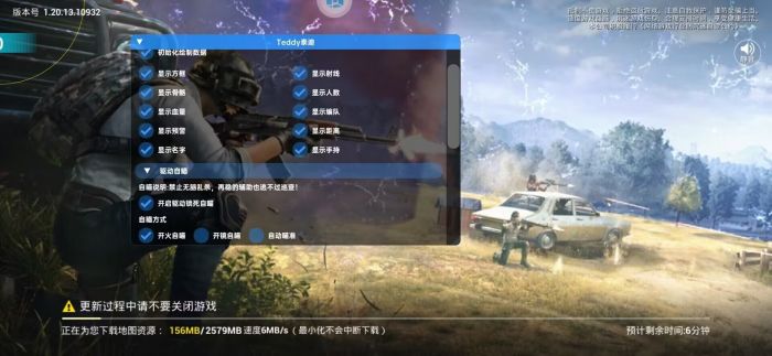 科技开挂器(免费) - 黑科技辅助平台通用型工具