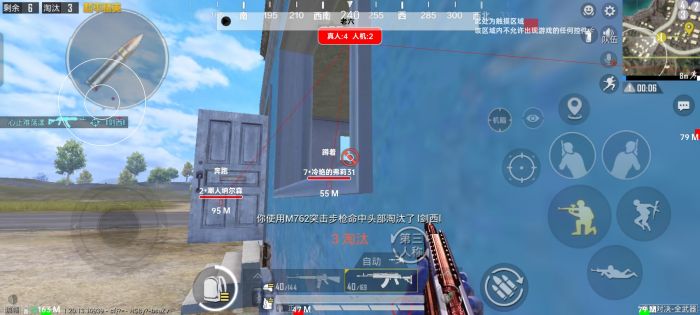 和平精英挂+锁头+透视+锁血 - 全功能辅助合集