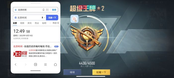 和平精英辅助 - 稳定吃鸡外挂 - 无需ROOT支持地铁逃生